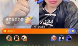 快手网红大鹅爆料视频,快手网红幕后故事