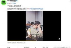 邱盈萱爆料视频