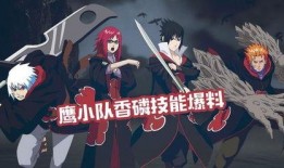 火影忍者最新爆料鹰,鹰之崛起，新篇章的序幕拉开