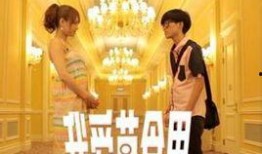 我爱草食男在线观看,在线观看，体验独特情感之旅