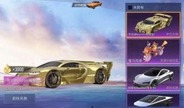 跑车皮肤爆料视频最新版,速度与激情的视觉盛宴