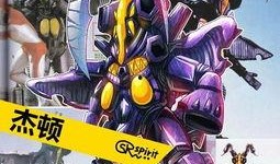 奥特曼画册爆料视频大全,揭秘经典角色背后的故事与幕后制作