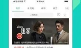 澳门网友爆料视频大全下载,精彩瞬间一网打尽