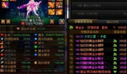 幻神最新爆料是谁啊视频,神秘角色登场，揭秘幕后真相！