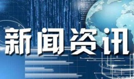 今日粉丝爆料新闻,今日热点新闻大揭秘！