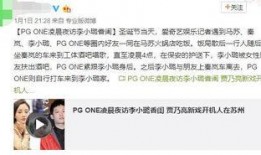 卓伟爆料罗志渊视频播放,卓伟独家爆料引发网友热议