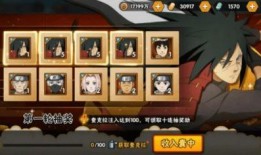 火影爆料现场直播视频,揭秘忍者世界幕后花絮