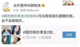 最敢爆料娱乐圈编剧,编剧最敢爆料，内幕大公开！