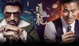 龙在九天电影在线观看