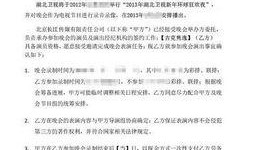 湖北电视台最新爆料,揭秘神秘事件背后真相