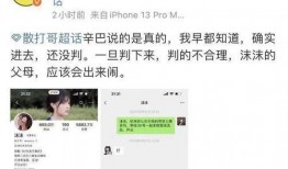 八卦主播最新爆料小杨哥,小杨哥最新爆料，带你一探究竟！