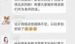 百色新闻最新爆料视频,揭秘事件背后惊人真相