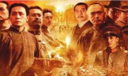 建党大业在线观看,见证百年征程，共筑辉煌梦想