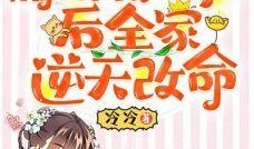 吃瓜听心声小说免费阅读,揭秘娱乐圈背后的秘密