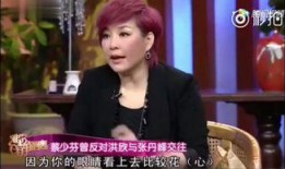 娱乐爆料洪欣,揭秘明星背后的故事