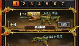 国代武神套装最新爆料,神秘力量觉醒，传奇归来！