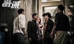 黑社会粤语在线观看,在线重温经典黑帮风云