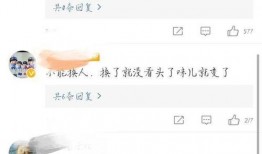 赵本山爆料师傅是谁啊视频,赵本山爆料其师傅身份，揭秘喜剧界传奇背后的故事