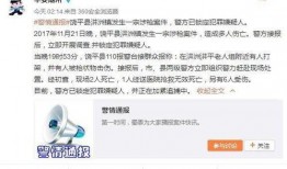 饶平千寻新闻爆料事件最新,真相大白，网络舆论的力量与责任