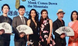 道士爆料大全视频,揭秘神秘法术与修真秘闻