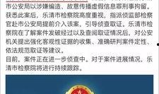 孟贺最新爆料新闻事件是真的吗,事件真实性引发热议