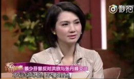 娱乐爆料洪欣,揭秘明星背后的故事