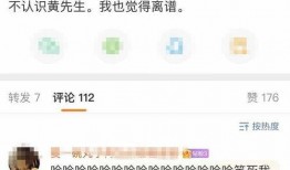 娱乐圈爆料万籽麟