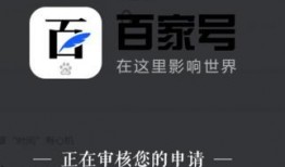 九槑娱乐爆料百家号,百家号背后的精彩故事