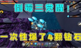 半仙最新生存爆料,揭秘半仙最新生存爆料内幕