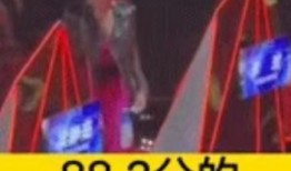 蓝台是谁爆料的视频,视频内容引发热议