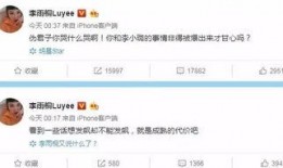 今晨微博爆料视频大全,热点事件瞬间回顾