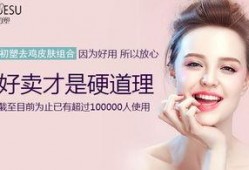 吃鸡皮肤直售最新爆料,最新爆料抢先看！