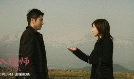 《入殓师》在线观看