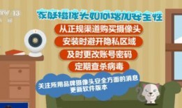 超级新闻场爆料方式