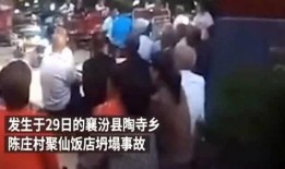 台湾人爆料拳头事件视频,真相究竟如何？