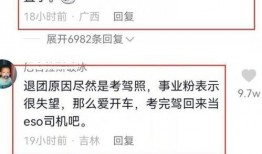 黄子诚爆料鹿哈视频合同,独家揭秘背后真相
