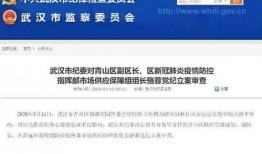 合肥检查员爆料事件最新