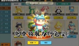 迷你三丽鸥皮肤爆料视频,可爱造型引粉丝热议