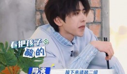 成毅爆料娱乐圈内幕,成毅曝惊人内幕，行业真相令人咋舌