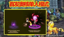 神秘五奥爆料最新消息是什么,揭秘神秘力量背后的惊人真相！