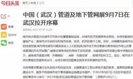 湖北媒体新闻爆料热线,聚焦民生，倾听民意