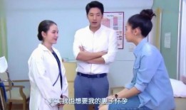 检查妻子在线观看,家庭和谐背后的网络世界