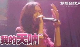 大黑牛娱乐爆料,娱乐圈最新动态大揭秘