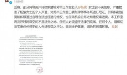 徐州饭店爆料案件始末最新消息,最新进展与始末揭秘