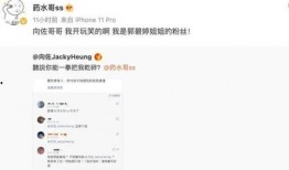 水哥爆料截图高清视频下载,揭秘幕后真相