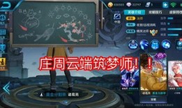 王者荣耀最新爆料站,揭秘新英雄、新皮肤及版本更新！