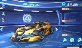 飞车荣耀勋章最新爆料,全新爆料揭秘神秘勋章背后的传奇故事