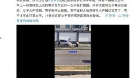 第几个视频可以爆料,独家爆料背后的真相
