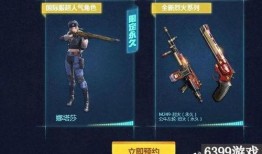 cf8月最新爆料,神秘新内容抢先看，敬请期待！