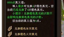 新天龙八部移民最新爆料,探寻神秘新世界的传奇征程